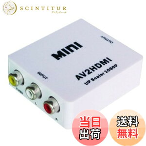 �y���������z���u ���^ �R���|�W�b�g (AV / RCA3 / CVBS) �� HDMI�R���o�[�^�[ USB�d���R�[�h�t HD Video Converter AV2HDMI