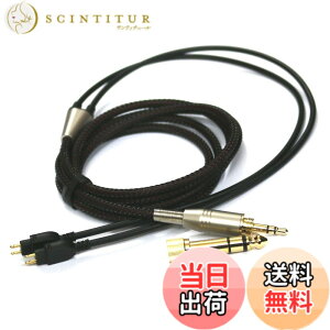 �y���������zNewFantasia �����p�I�[�f�B�I�A�b�v�O���[�h�P�[�u�� �[���n�C�U�[ HD650�AHD600�AHD580�AHD660S�AMassdrop HD6XX�w�b�h�t�H���p 1.2m/1.5m/2m/3m�B �F�F�摜�Ɠ����ł��A�T�C�Y�F1.2m