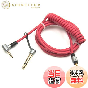 �y���������zKoffmon �����p�����⏕�I�[�f�B�I�R�[�h�P�[�u�����C���[ Beats by Dr Dre Solo Pro/Detox Edition�w�b�h�t�H���ɑΉ� (���b�h) �F�F���b�h�A�T�C�Y�F1.55m/5.1ft