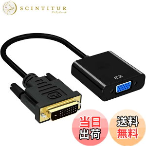 �y���������zYOMODA DVI-D 24+1 to VGA d-sub �ϊ��A�_�v�^ VGA �A�_�v�^�[ HDTV �v���Y�} DVD �v���W�F�N�^�[���ɑΉ� Adapter Mac OS/Win 10 / 8 / 7 / XP/Vista/Linux�ȂǑΉ� �F�F�u���b�N�A�T�C�Y�FDVI TO VGA�ϊ�