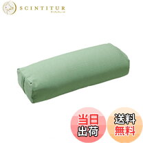 楽天市場】ヨガワークス ボルスター ティーグリーンの通販