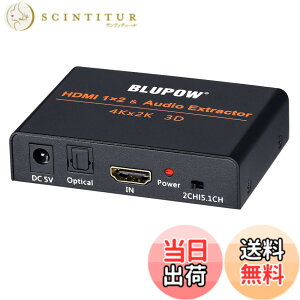 �y���������zBLUPOW 4K30Hz HDMI���z1����2�o�� + ����������i���f�W�^��/�A�i���O�����o�́jhdmi�f�W�^���I�[�f�B�I������ �T�E���h������ hdmi�X�v���b�^ �������� 2��ʓ����o�� PS4�EXbox�EBlu-ray