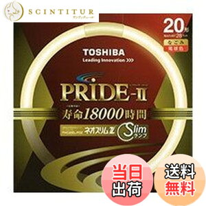 �y���������z����(TOSHIBA) �l�I�X����Z PRIDE-II�i�v���C�h�E�c�[�j �����g�_����p�u�������v�i�u�����j �` 20�` 3�g���`�d���F �y�P�i�z FHC20EL-PDZ �F�F�z���C�g