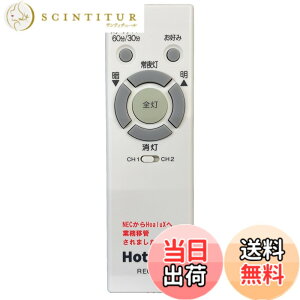 �y���������zNEC �Ɩ����p�����R�� LED�V�[�����O���C�g�p �d�r�ʔ� RE0206 �F�F�z���C�g