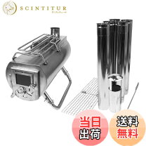 楽天市場】g−stove heat view xlの通販