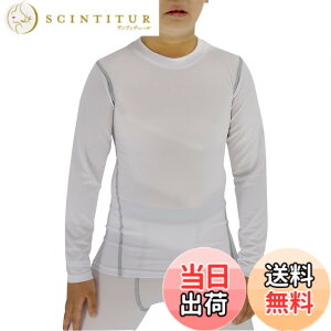 �y���������z[LANBAOSI] �A���_�[�V���c �싅 �L�b�Y �X�|�[�c�C���i�[ �W���j�A ���� �T�b�J�[ �C���i�[�V���c �A���_�[�E�F�A [UV�J�b�g�E�z������] ���b�V���K�[�h �q�� �R���v���b�V�����E