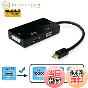 �y���������zMini Displayport HDMI VGA DVI �ϊ� �A�_�v�^�[ 3in1 �ϊ� �P�[�u�� 4K 60HZ 3��ނ̏o�� Macbook/Macbook Pro/iMac/Macbook Air/Mac Mini/Microsoft Surface pro 1 2 3/Thinkpad Carbon X1 series �Ή� Mini DP �ϊ� �A�_�v�^ 