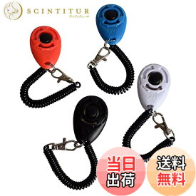 【送料無料】犬笛リストストラップ付き犬のトレーニングクリッカー - ペットトレーニングクリッカーセット、犬のためのペット楕円クリッカートレーニングツール (4PCS) 色：Black、サイズ：4PCS