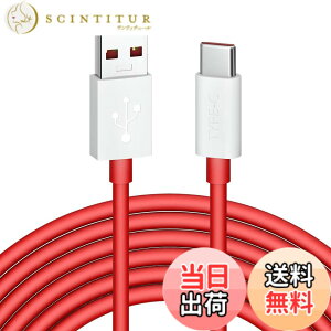 �y���������zJelanry OnePlus 8 Pro ���[�v�[�d�P�[�u�� 6�t�B�[�g 65W OnePlus 10 Pro 8 7T 6T 5T Supervooc �_�b�V���`���[�W USB Type C �P�[�u�� �����f�[�^���� �����[�d�� 67W 80W �P�[�u�� OnePlus 15 13 12 12R 11 8
