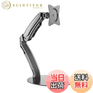 �y���������zJAPANNEXT ���j�^�[�A�[���K�X���t���f�B�X�v���C�A�[�� �N�����v�Ή� 15-32�C���`�Ή� �ω׏d2-6.5kg 2��� 4�� ���� ���� ���֐� JN-GC24V �F�F�u���b�N�A�T�C�Y�F�K�X�� ������ 3�� ��