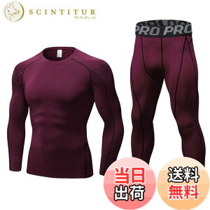 �y���������z[LANBAOSI] �X�|�[�c�C���i�[ �����Y �㉺�Z�b�g [�z������ UV�J�b�g] �����j���O �R���v���b�V�����E�F�A ���������V���c �X�p�b�c �Z�b�g�A�b�v ��ƒ� �C���i�[ �T�b�J�[ �o�X�P