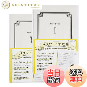 �y���������z�p�X���[�h�Ǘ��� Password management Notebook x 2���Z�b�g �܂Ƃߔ���