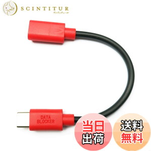 �y���������zPortaPow USB-C - C �f�[�^�u���b�J�[ - �W���[�X�W���b�L���O����ی�B �F�F�u���b�N�A�T�C�Y�F1