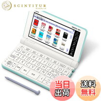 楽天市場】電子辞書 xd-sx3800の通販
