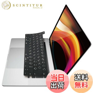 �y���������z�G���R�� �L�[�{�[�h�J�o�[ Apple MacBook Pro 16�C���` �Ή� �F�F�u���b�N�A�T�C�Y�F16�C���`