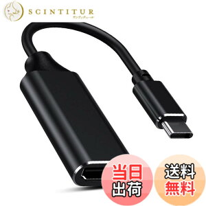 �y���������zUSB-C HDMI �����P�[�u�� Type C HDMI 4K�r�f�I�Ή� �P�[�u�� TV,�f�B�X�v���C,���j�^�[�p MacBook/MacBook Air/MacBook Pro/Galaxy S10 S10+ S9 S9+/Huawei/Surface Go/Chromebook/�ȂǑΉ� (�u���b�N) �F�F�u���b