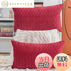 �y���������zMadizz �N�b�V�����J�o�[ 2���Z�b�g �k�� �_�炩�� �r���[�h���n �w���� ���� ���J�o�[ ���z�c�J�o�[ �\�t�@�p �Q���p �F�F���b�h�A�T�C�Y�F50cmx30cm(2 ���g)