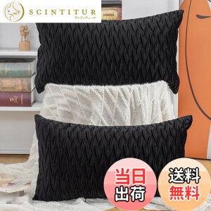 �y���������zMadizz �N�b�V�����J�o�[ 2���Z�b�g �k�� �_�炩�� �r���[�h���n �w���� ���� ���J�o�[ ���z�c�J�o�[ �\�t�@�p �Q���p �F�F�u���b�N�A�T�C�Y�F50cmx30cm(2 ���g)