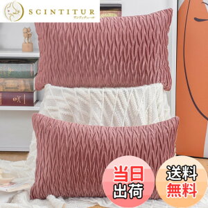 �y���������zMadizz �N�b�V�����J�o�[ 2���Z�b�g �k�� �_�炩�� �r���[�h���n �w���� ���� ���J�o�[ ���z�c�J�o�[ �\�t�@�p �Q���p �F�F�s���N�A�T�C�Y�F50cmx30cm(2 ���g)