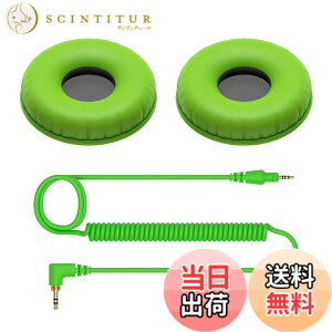 �y���������zPioneer DJ HDJ-CUE1�p�J�[���R�[�h�E�C���[�p�b�h HC-CP08-G �O���[�� �F�FHC-CP08-G(�O���[��)
