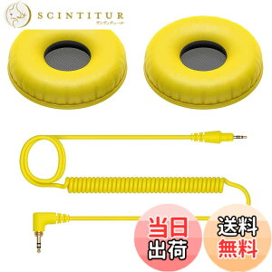 �y���������zPioneer DJ HDJ-CUE1�p�J�[���R�[�h�E�C���[�p�b�h HC-CP08-Y �C�G���[ �F�FHC-CP08-Y (�C�G���[)�B