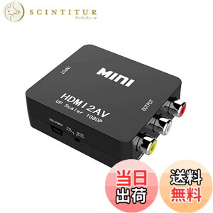 �y���������zHDMI to RCA �ϊ��A�_�v�^HDMI����A�i���O�ɕϊ��A�_�v�^ HDMI to AV�R���|�W�b�g �����o�� 1080P�Ή� PAL/NTSC�؂�ւ� USB���d�P�[�u���t