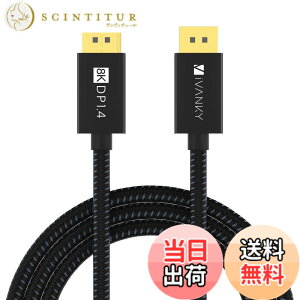 �y���������ziVANKY 8K �Q�[�~���O DisplayPort �P�[�u�� DP 1.4 �F�F���A�T�C�Y�F3m