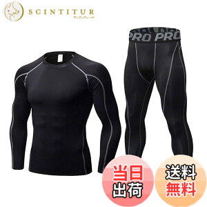 �y���������z[LANBAOSI] �X�|�[�c�C���i�[ �����Y �㉺�Z�b�g [�z������ UV�J�b�g] �����j���O �R���v���b�V�����E�F�A ���������V���c �X�p�b�c �Z�b�g�A�b�v ��ƒ� �C���i�[ �T�b�J�[ �o�X�P