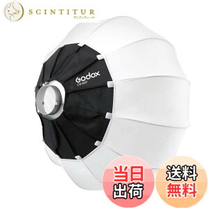 �y���������zGodox CS-65D 65cm�����^���\�t�g�{�b�N�X �ی` �\�t�g�{�b�N�X�@Bowens�}�E���g�@�N�C�b�N�C���X�g�[���@�܂肽���ݎ� �ʐ^�|�[�g���[�g�X�^�W�I�r�f�I�A���Ɩ� GODOX sl60w vl150 Aputure