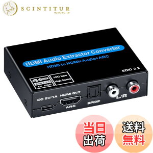 �y���������zBLUPOW 4K60Hz�EHDR�EHDMI2.0����������(�����o�́F���f�W�^���ER/L�E3.5mm�A�i���O) ���f�W�^���I�[�f�B�I������ hdmi�T�E���h������ HDCP2.2�EARC�Ή� �ƒ�p�Q�[���@�ESTB�EXbox�EPC�ȂǑ�