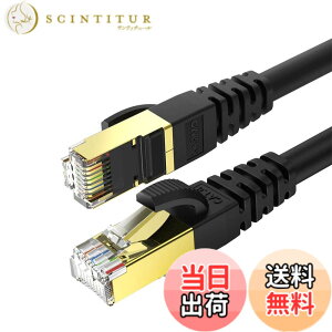 �y���������zKASIMO LAN�P�[�u�� CAT8 �J�e�S��-8 26AWG 40Gbps 2000MHz ������ �L���P�[�u�� SFTP RJ45 �C�[�T�l�b�g�P�[�u�� ���f�� ���[�^�[ ���b�v�g�b�v �v�����^�[ ADSL��� PC ps4 ps5 XBox�ɑΉ������[