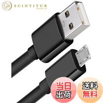 楽天市場】amazon kindle usbケーブルの通販