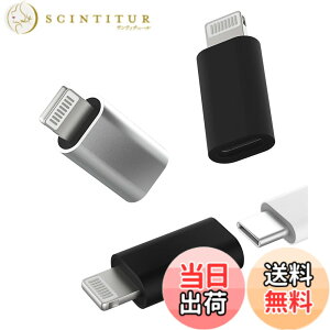 �y���������z3�p�b�N�AUSB-C���X���烉�C�g�j���O�I�X�A�_�v�^�[�ALightning����USB C�A�_�v�^�[�AApple iPhone 12 11 MINI PRO MAX XS XR X SE2 7 8Plus iPad AIR USBC�[�d�R���o�[�^�[�p�^�C�vC�P�[�u �F�F10W USB