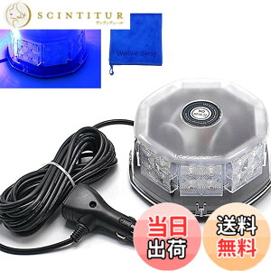 �y���������zWellvie LED ��]�� 12V/24V 32LED �t���b�V���r�[�R�� �V�K�[�\�P�b�g�d�� �h�� ���̓}�O�l�b�g ������ �_��8�p�^�[�� �i�u���[�j �F�F�u���b�N
