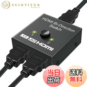 �y���������zHDMI�ؑ֊� ���z�� �o�����Z���N�^�[ 4K 1080p�Ή� 1����2�o�� 2����1�o�� �d���s�v �蓮�؂�ւ��� �Q�[���@ Xbox PS4 PS5 Switch �X�C�b�` HDT �t���e���r�Ή��u���{��戵�������v