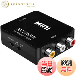 �y���������zRCA HDMI �ϊ� �R���o�[�^�[ AV to HDMI�ϊ��A�_�v�^�[ AV2HDMI USB�P�[�u���t�� �����]�� 1080/720P�؂�ւ� (�R���|�W�b�g��HDMI�ɕϊ��A�_�v�^) �f���ҏW�@ (Black) �F�F�u���b�N