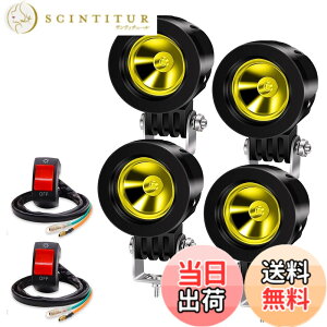 �y���������zX-STYLE 10W �o�C�N�t�H�O�����v ���p �w�b�h���C�g �⏕�� 12V 24V ���P�x �h�� ������ �ϏՌ� �ėp �ԊO�� �ی^ x4 �F�F�����p�A�T�C�Y�F���p