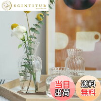 楽天市場】シリンデル 花瓶3点セットの通販