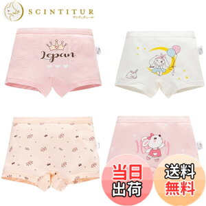�y���������z[Aiyoupin] ���� �V���[�c �L�b�Y ���̎q �{�N�T�[ �p���c ����4���Z�b�g �W���j�A�V���[�c �ȏ��̎q �V���[�c �{�N�T�[�p���c �R�ۖh�L �q�������ʋC �c�t�� �q�����I�[���V�[�Y