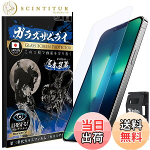 �y���������z�K���X�U�����C iPhone_blue �F�F�����A�T�C�Y�FiPhone 13 Pro Max �p