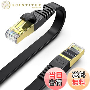 �y���������zKASIMO CAT8 LAN�P�[�u�� �J�e�S���[8 �t���b�g 40Gbps 2000MHz SFTP RJ45 ������ �����b�L�R�l�N�^ ��d�V�[���h �ܐ܂�h�~ ADSL��� ����� �L�������P�[�u�� wi-fi�P�[�u�� �p�\�R�� ���f