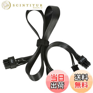 �y���������zPSU VGA PCI-E 8�s���I�X ���� �f���A�� PCI E 8�s��(6 + 2)�I�X GPU �d���A�_�v�^�[ �P�[�u�� Corsair CoolerMaster Thermaltake�� ���W�����[�d����p �v���O�C��PCI-E�P�[�u���p �}�C�j���O�p(65cm+