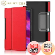 【送料無料】Kepuch Custer ケース 対応 Lenovo Yoga Tab 11" YT-J706F, PUレザー 軽量 カバー 対応 Leno…