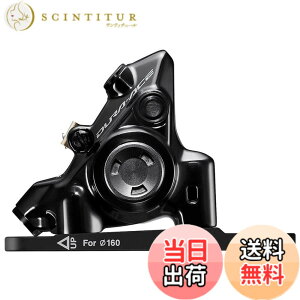 �y���������zSHIMANO(�V�}�m)BR-R9270-F L03A Rpad w/Fin �t���b�gM HYD �F�F�u���b�N/�O���[