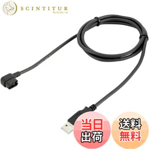 �y���������z�V�}�m(SHIMANO) EW-EC300 CHARGING CABLE �[�d�p�P�[�u�� 1500mm �F�F�u���b�N�A�T�C�Y�F1500�~�����[�g��