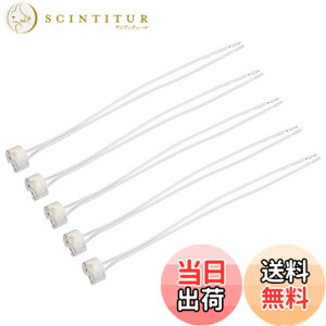 �y���������zuxcell �d���\�P�b�g AC/DC 12-250V 2A �S��20 cm LED�����v�x�[�X�z���_�[ GU5.3 G4 MR16 MR11�d���p 5��