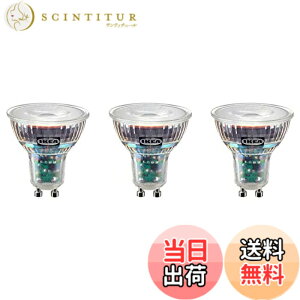 �y���������zIKEA/�C�P�A SOLHETTA/�\�[���w�b�^�FLED�d�� GU10/230���[���� �z���C�g 3�Z�b�g�i104.987.92�j