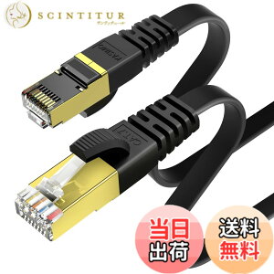 �y���������zKASIMO LAN�P�[�u�� CAT7 �t���b�g ���^ 10Gbps 600Mhz ���� �L��lan�P�[�u�� STP ���c�� �ܐ܂�h�~ RJ45 wifi�P�[�u�� �J�e�S���[7 �t���b�g�P�[�u�� PS4 PS5�Ή� �F�F�u���b�N�A�T�C�Y�F2m
