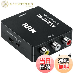 �y���������zAolirot RCA HDMI �ϊ� �R���o�[�^�[ AV to HDMI�ϊ��A�_�v�^�[ AV2HDMI USB�P�[�u���t�� �����]�� 1080/720P�؂�ւ� (�R���|�W�b�g��HDMI�ɕϊ��A�_�v�^) �f���ҏW�@ �F�F��
