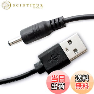 �y���������zUSB DC�d���R�[�h DC�v���O 3.5mm 1.35mm 81cm 0.5 A�Ή� ���d �[�d �P�[�u��